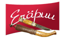 Eräpuu