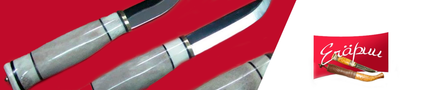 Eräpuu knive brand cover
